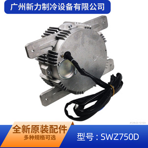 มอเตอร์พัดลม Gree Zws750 C ขนาด 5.0 มม. อะไหล่เครื่องปรับอากาศภายนอกอาคารแบบโลหะ ทนทาน - Product Image 4