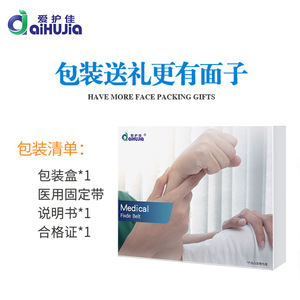 AiHuJia Wrist Support One Size Adjustable Warm Neoprene Universal Sports Wristband Prevents Sprains - Product Image 2