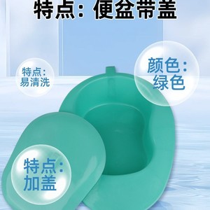 Cóctelera médica de plástico de 8 cm para hombres y mujeres mayores - Product Image 3