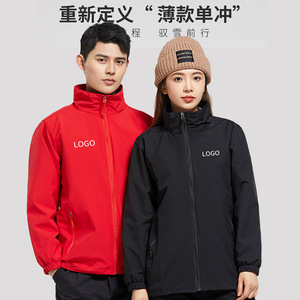 Customized Autumn Winter Workwear Stand Collar Windbreaker Thin Polyester Leisure Uniforms With Logo Design - Product Image 1