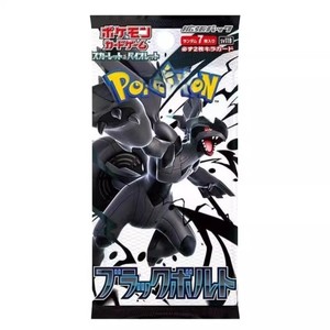 Oferta Especial: <span class=keywords><strong>Juego</strong></span> <span class=keywords><strong>de</strong></span> <span class=keywords><strong>Cartas</strong></span> Pokémon SV11B "Black Bolt" Caja <span class=keywords><strong>de</strong></span> Sobres <span class=keywords><strong>de</strong></span> Alta Gama (Versión Japonesa) 7 <span class=keywords><strong>Cartas</strong></span> por Paquete - Product Image 1
