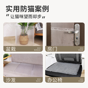 Tapis anti-griffures pour chats et chiens, rectangulaire, en plastique PP, protection du sol, anti-rayures - Product Image 4