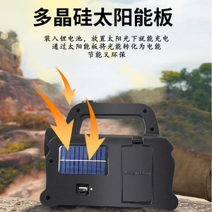 Solar Powered Handheld <b>Spotlight</b> Outdoor Camping Cob Led Light Usb Rechargeable Emergency Lighting - Product Image 4