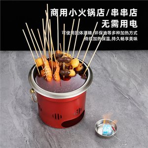 Stainless Steel Skewer Pot 1L Gas Powered Commercial Hot Pot For Oden And Outdoor Use - Product Image 3