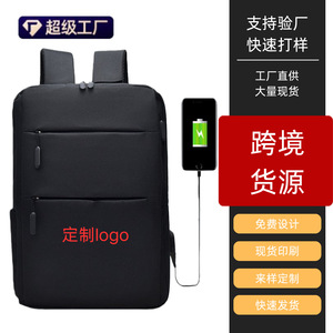 Men's 16-Inch Laptop <b>Backpack</b> <b>Waterproof</b> Business Travel With Logo Customization Shoulder Straps Solid Color - Product Image 1