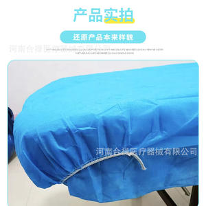 Sábana médica desechable con doble banda elástica de PP+PE, tela no tejida, mismo estilo que las utilizadas en hospitales. - Product Image 2