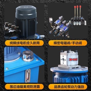 ปั๊มเกียร์สถานีไฟฟ้าไฮดรอลิกเฮงติง 16Mpa 220V 380V ชุดประกอบระบบปั๊มไฟฟ้า - Product Image 3