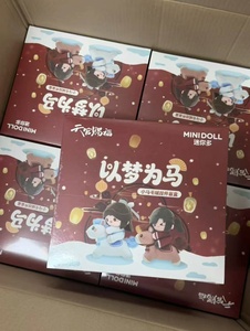 ขายส่งของแท้ <span class=keywords><strong>Heaven</strong></span> Official's Blessing ตุ๊กตาห้อยคอรูปม้า กล่องสุ่ม อนิเมะ กล่องปริศนา - Product Image 6