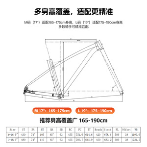 Cuadro de Bicicleta de Montaña Speedone Defender V2 29er de Aleación de Aluminio AM, 148x12mm Boost - Product Image 5