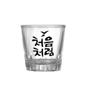 Coréen <span class=keywords><strong>Jinro</strong></span> Soju Cup 50ml Verre à liqueur classique Verre à vin commercial pour barbecue Restaurants pour servir des boissons alcoolisées - Product Image 5