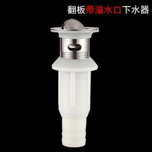 Accesorios de Drenaje para Lavabo con Salida de Desagüe de Cesta con Resorte de Acero Inoxidable para Aplicaciones en Pisos - Product Image 2