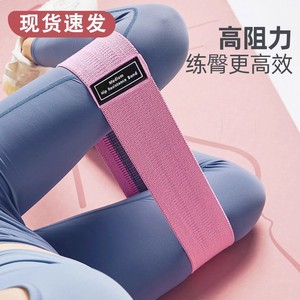 Moyou Glute Resistance <b>Band</b> Medium Non Slip Knitted Elastic For <b>Exercise</b> - Product Image 1
