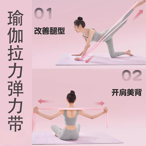 Bande de résistance TPE Chanxi, élastique moyenne, pour yoga, fitness, exercices d'ouverture dorsale et entraînement de Pilates - Product Image 4