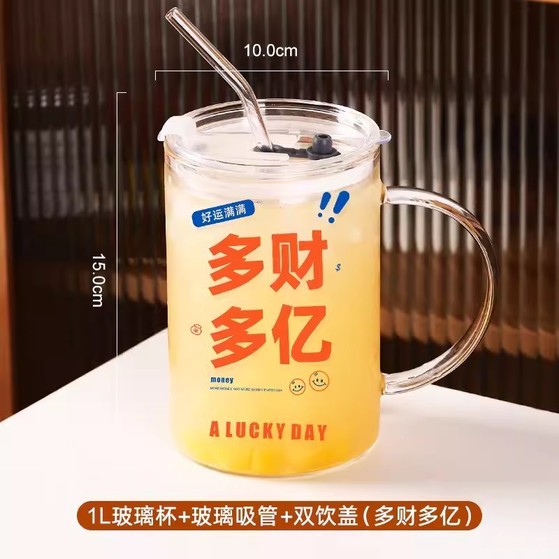 Riches et milliards [Paille en verre avec couvercle pour tasse unique]