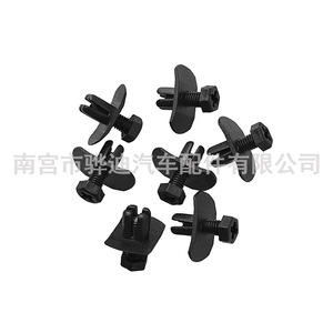 Auto Fastener B75 Black Plastic <b>Clips</b> For Car Fender Liner Mudguard <b>Bumper</b> Grille Replacement Repair Parts - Product Image 1