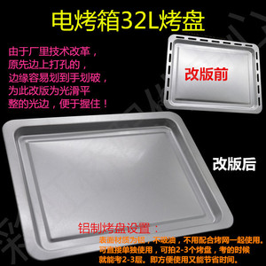Plat à four en acier inoxydable 32L, en aluminium épaissi, pour la cuisson au four et la grillade, qualité alimentaire - Product Image 2