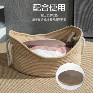 New all-season rope braided cradle, spacious cat and dog <b>bed</b>, handmade summer woven cat scratching board, cross-border - Product Image 5
