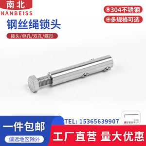 Ai Yong Steel Wire Rope Clamp 10mm Stainless Steel Metric Tension Adjuster General Industry Use - Product Image 4