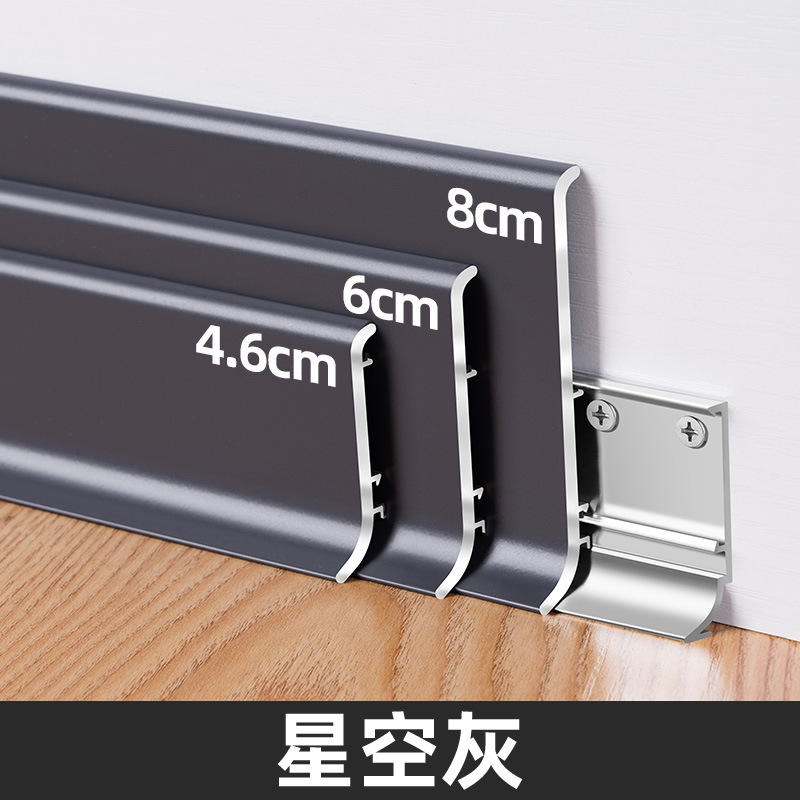 สตาร์รี่ เกรย์