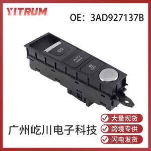 สวิตช์เบรกจอดรถไฟฟ้า Volkswagen Passat รุ่น 3AD927137B โมดูลควบคุมระบบ Auto Hold Start Stop - Product Image 5