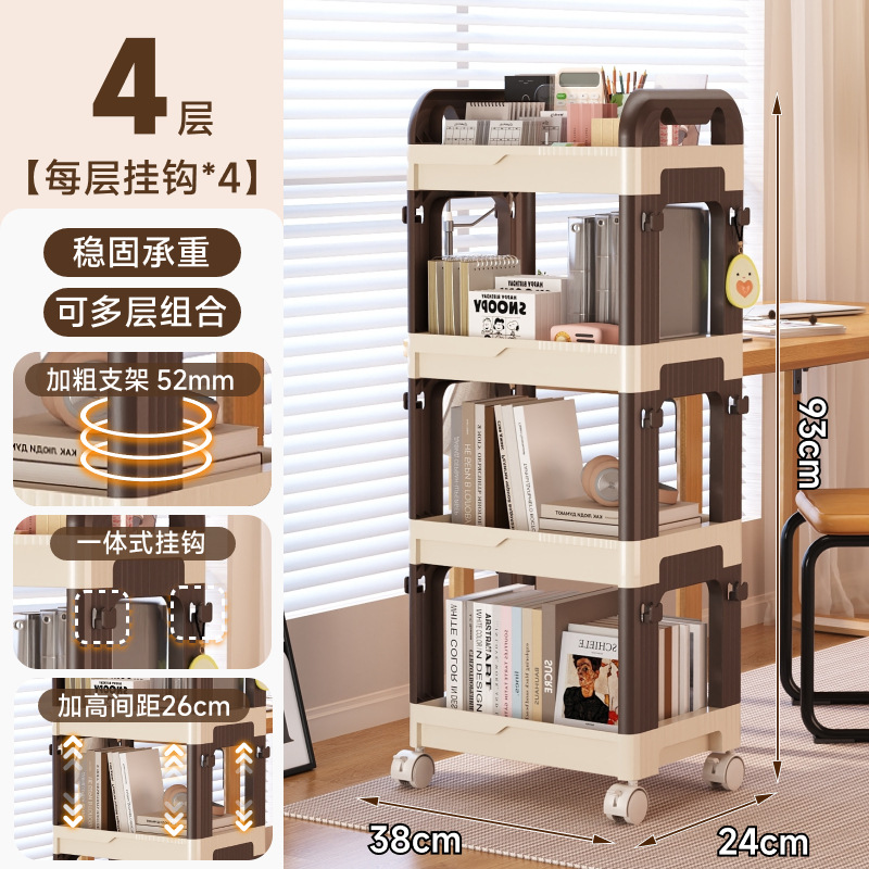 4 niveles [con ruedas] Marrón, versión mejorada y reforzada, 1 pieza.