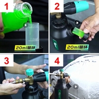 Canon à mousse sous pression en cuivre, Lance à mousse à Jet d'eau, pistolet à mousse pour lavage de voiture avec tasse à mesurer de 20ML
