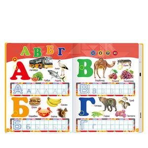 <span class=keywords><strong>Libro</strong></span> de Sonidos Personalizado Recargable para Bebés, <span class=keywords><strong>Libro</strong></span> de Sonidos ABC de Papel para Niños con Botón Táctil - Product Image 4