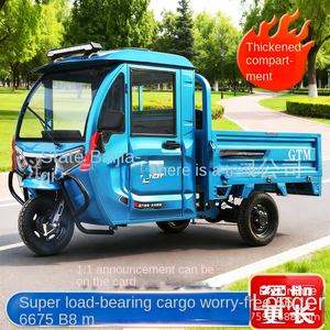 รถ<span class=keywords><strong>สามล้อ</strong></span>บรรทุกไฟฟ้าแบบปิดสำหรับการขนส่งข้ามพรมแดน กำลังไฟ <200 วัตต์ ความเร็ว 30 กม./ชม. - Product Image 2