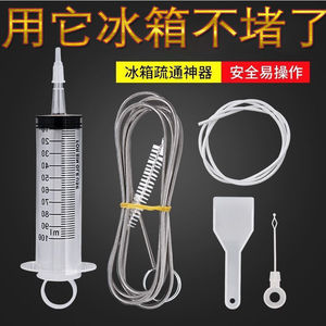Juego de Herramientas para Desatascar Refrigeradores, 5 Piezas, Cepillo de Acero Inoxidable, Jeringa de Tubo Flexible, Cuchara para Hielo, Varilla Desatascadora - Product Image 4