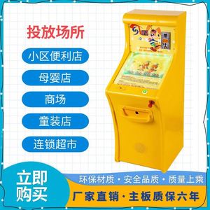 Juegos de Arcade al por Mayor, Salas de Juegos, Máquinas de Arcade Comerciales que Funcionan con Monedas, Máquinas Tragamonedas para Niños - Product Image 5