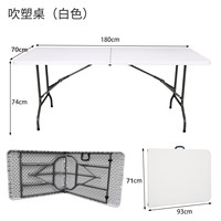 Table de salle à manger commerciale moderne, durable, rectangulaire, pliable, portable, en plastique et acier, blanche et verte, pour usage scolaire et hôtelier