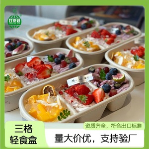 Boîte à bento à trois compartiments en canne à sucre, portable, écologique, pour tous les âges - Product Image 5