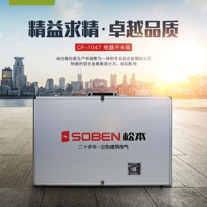 Aluminum Alloy Toolbox With EVA Lining Waterproof Flip Top Metal <b>Tool</b> Case For Instrument <b>Storage</b> - Product Image 3
