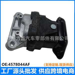 Supports en caoutchouc 4578044AA 4578044AB 4578044AC 4578044AD 4578044AE 4578044AF Catégorie de produit - Product Image 5