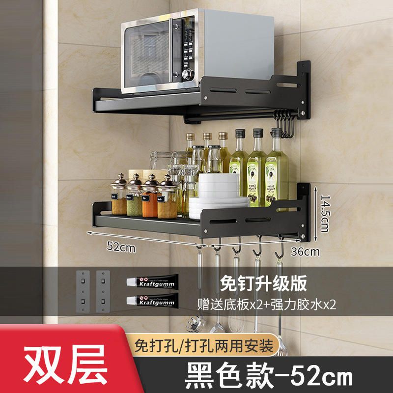 [สีดำ] แบบสองชั้น 52 ซม. (ไม่ต้องเจาะ)