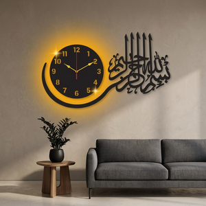 Modern Metal <b>Wall</b> Clock With Arabic Calligraphy And Night <b>Light</b> For Living Room Ramadan Decor - Product Image 5