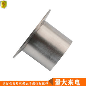 Tube rond estampé en acier inoxydable 304, siège 90 25 mm, accessoires de quincaillerie marine - pour rampes, accessoires de yacht - Product Image 4