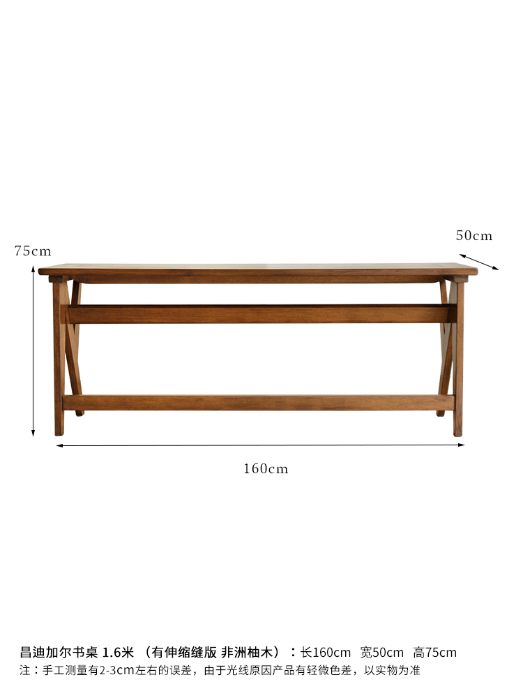 Chandigarh desk 16m-african teak-expansion joint