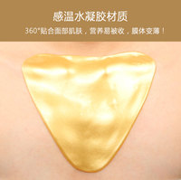 Nouveau produit : Patch hydrogel végétalien pour décolleté, anti-rides, hydratant, illuminateur, éclaircissant, raffermissant et blanchissant