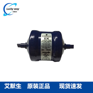 ตัวกรองสารทำความเย็น Emerson EK-052S ขนาด 20 ไมครอน สำหรับ R134a R404A R407C R410A - Product Image 3