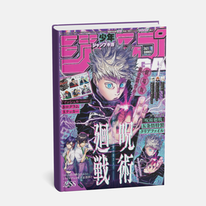 Standee en acrylique Jump GIGA Summer 2021 JAP Anime & Game - Product Image 1