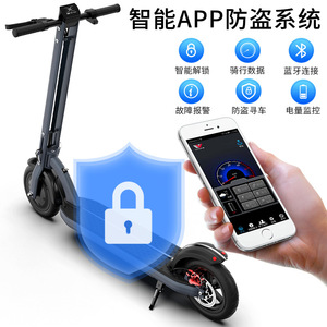 Trottinette électrique pliable Haosheng, moteur sans balais, commande par application, portable, pour les trajets urbains, unisexe, pour adultes - Product Image 2