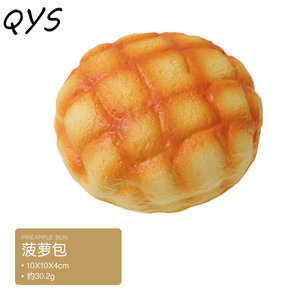 Juguete Blandito de Pan Realista de PU QYS, Juguete Antiestrés de Ascenso Lento, Accesorio para Fotografía de Alimentos - Product Image 4