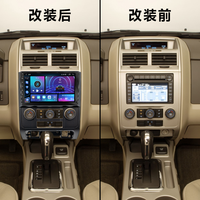 BQCC Auto-Stereoanlage Multimedia-Videoplayer für Ford Escape 2007 - 2012 GPS FM Kabelloses Carplay Android Auto 2 Din Android Autoradio