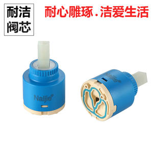 Cartouche de robinet en céramique à rotation inversée de 35 mm pour robinets de salle de bain et de cuisine, mélangeur d'eau chaude et froide, cartouches de robinet nettoyables - Product Image 1