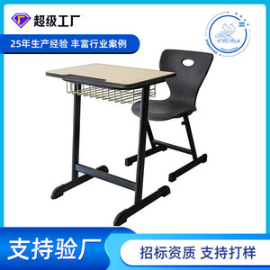 Ensemble bureau et chaise d'école Lin Ying 600x400x760mm, style moderne minimaliste pour utilisation en classe - Product Image 5
