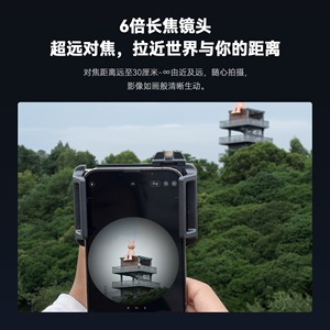 TeleMacro TM6X Telephoto Macro Lens 37mm Filter Compatible Outdoor Shooting Mobile Phone Lens - Product Image 4