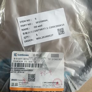Joint d'étanchéité d'huile compatible Liugong SP259604 pour pelle et chargeuse sur pneus – Pièces de machines de construction directement de l'usine - Product Image 4