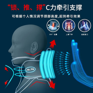 Dispositivo de tracción cervical inflable Luo Mai LMJ-002 para uso doméstico y médico - Product Image 3