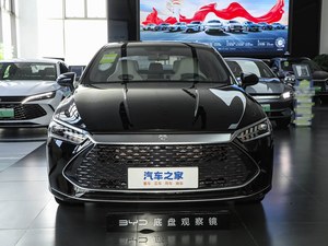BYD Qin PLUS Modèle 2026 DM-i 128KM Édition de pointe - Product Image 1